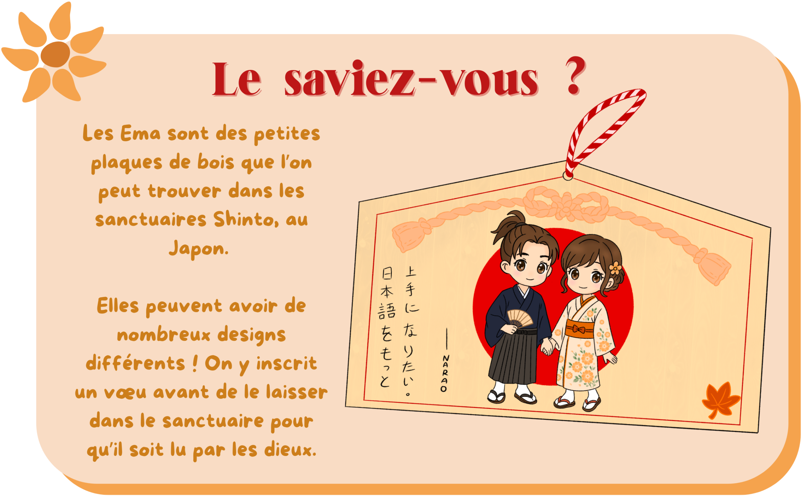 Lire la suite à propos de l’article あたらしいテストができた