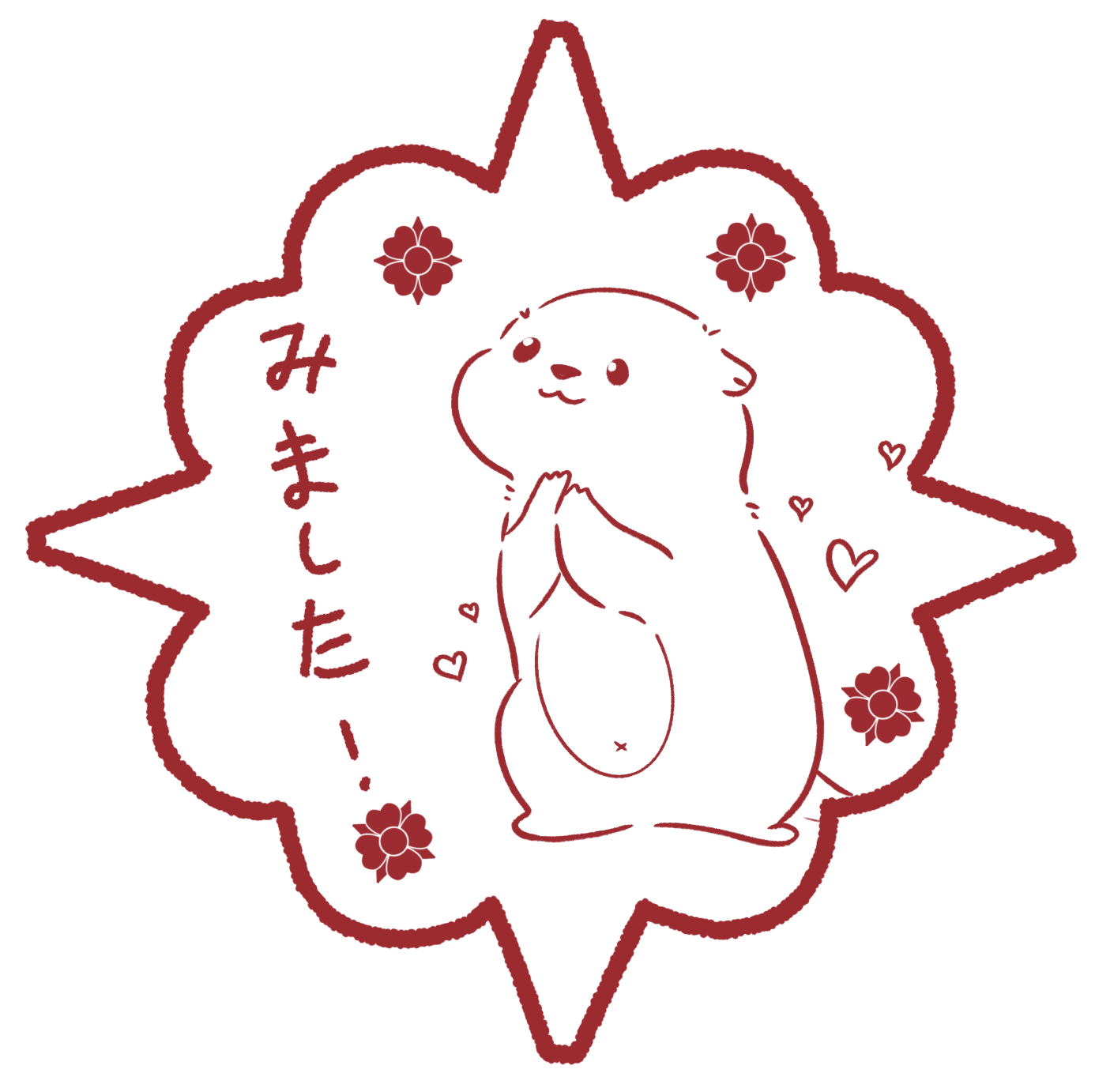 Lire la suite à propos de l’article Hiragana Badge