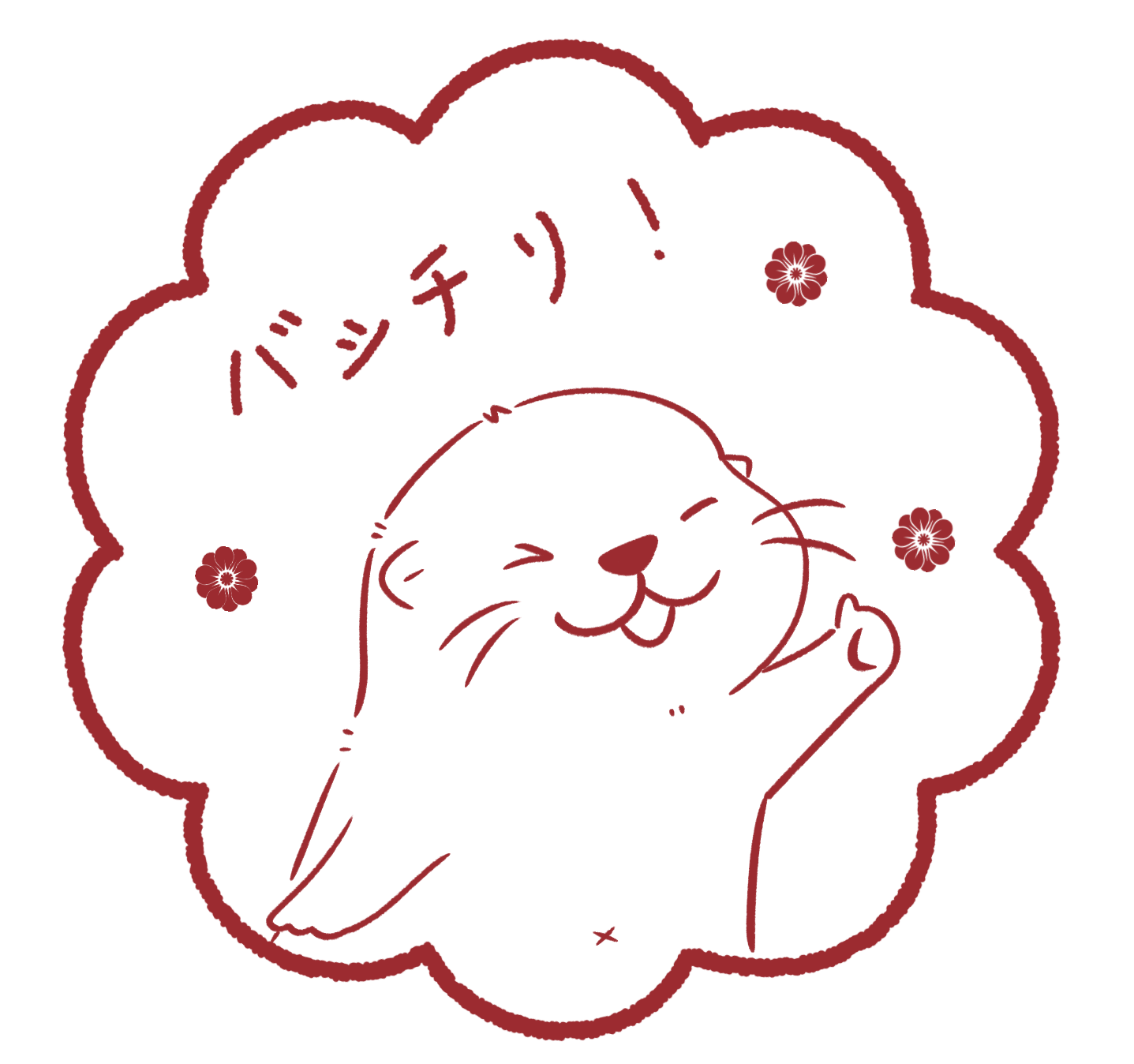 Lire la suite à propos de l’article Katakana Badge