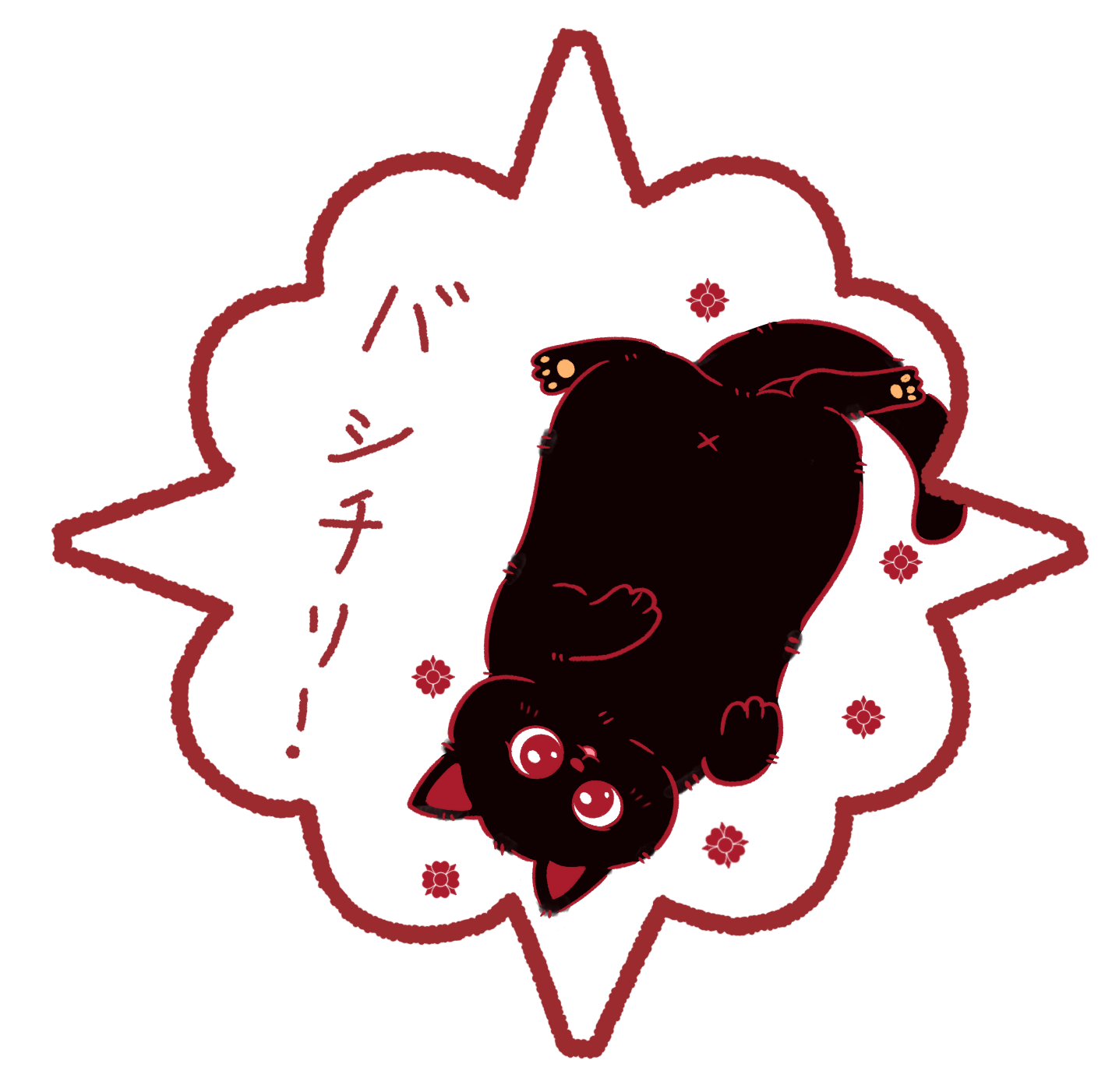 Lire la suite à propos de l’article Leçon5 Badge