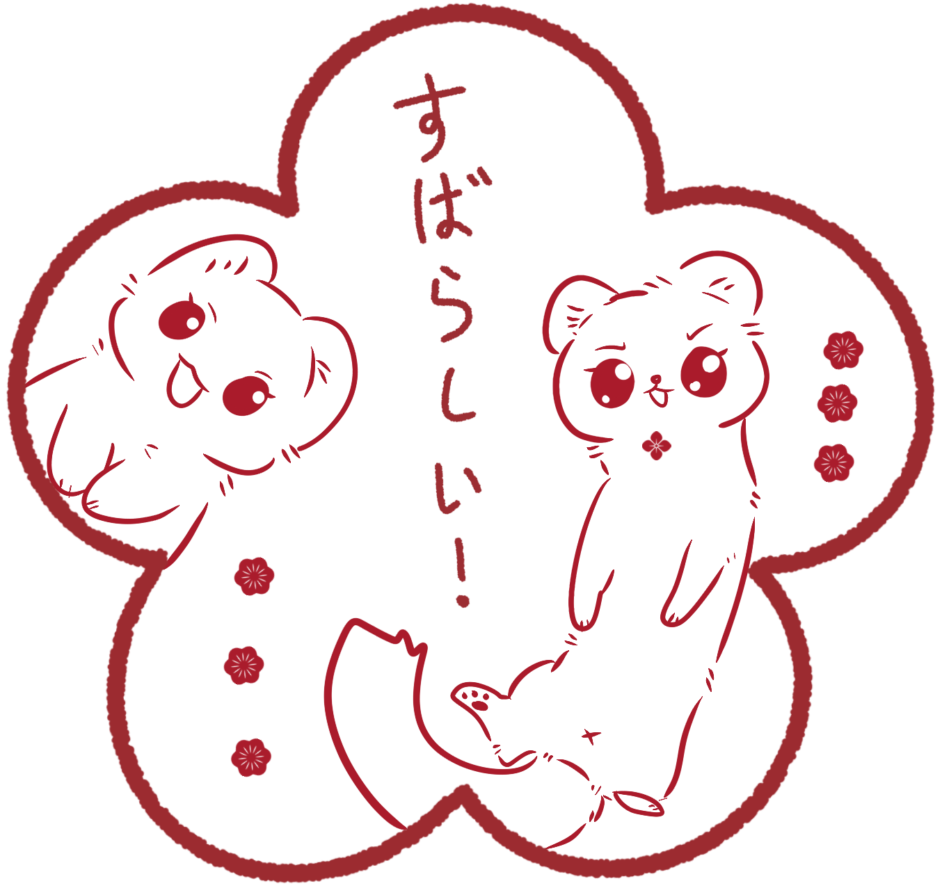 Lire la suite à propos de l’article 【N4】Leçon19 Badge