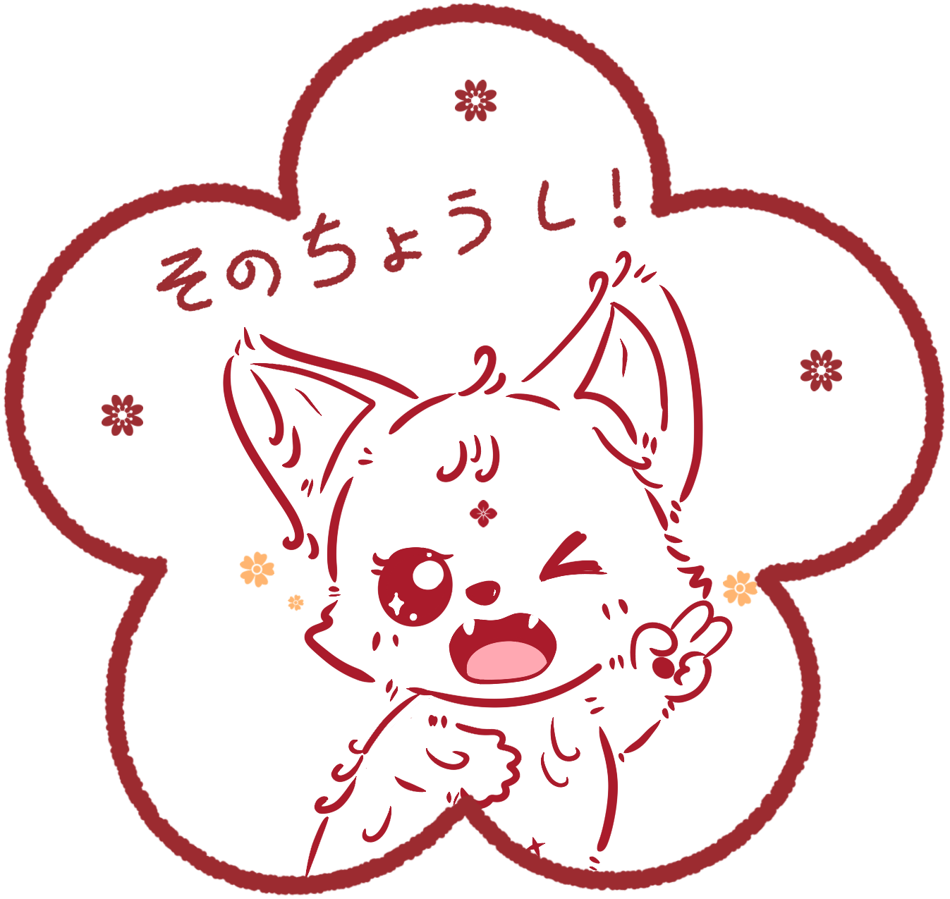 Lire la suite à propos de l’article 【N4】Leçon2 Badge