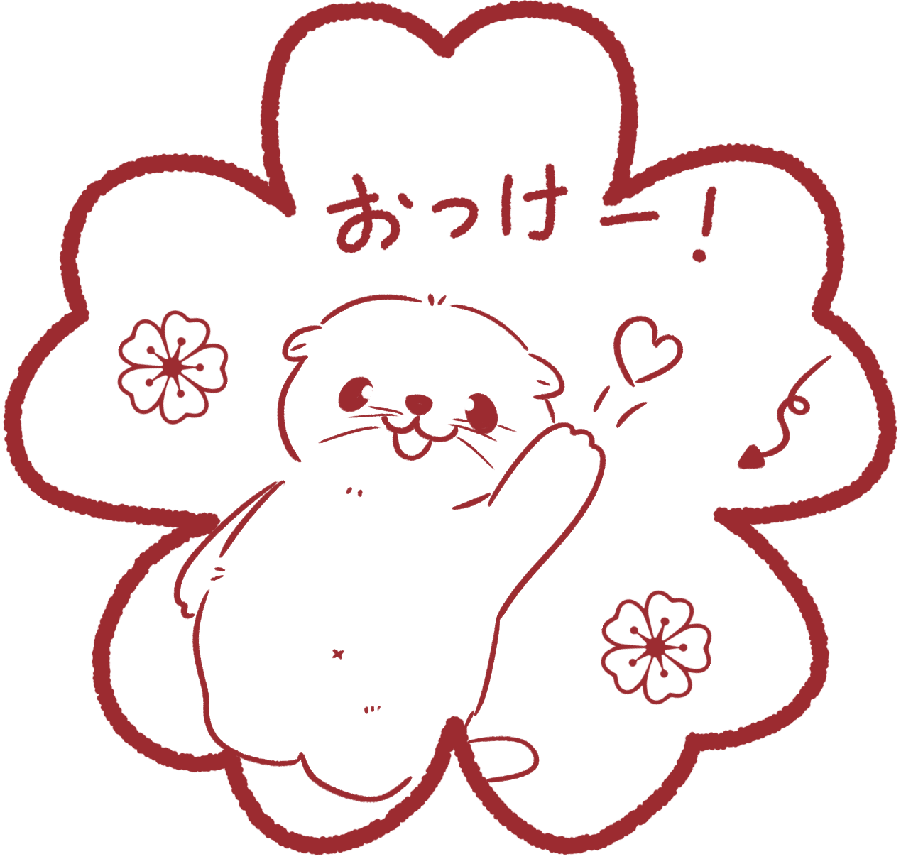 Lire la suite à propos de l’article 【N4】Leçon3 Badge