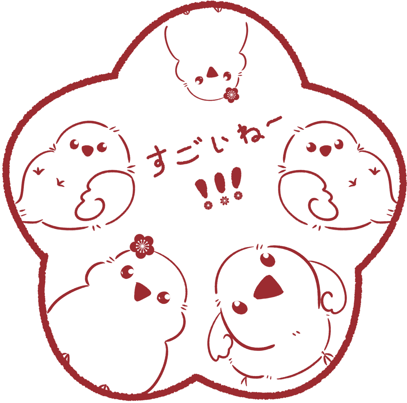 Lire la suite à propos de l’article 【N4】Leçon7 Badge