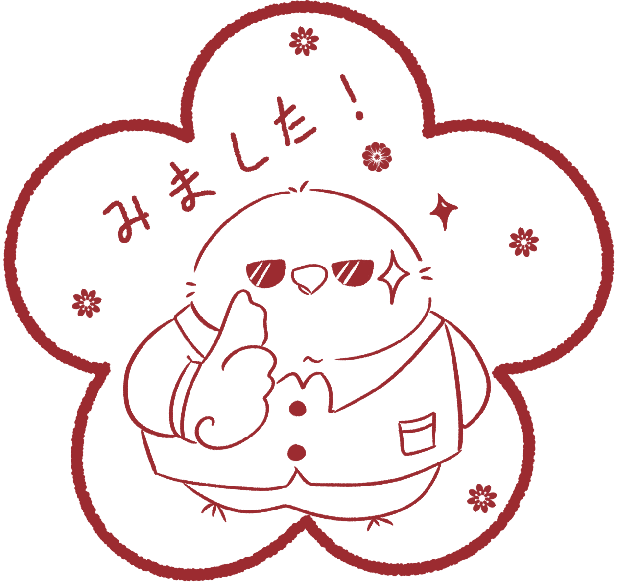 Lire la suite à propos de l’article 【N4】Leçon11 Badge