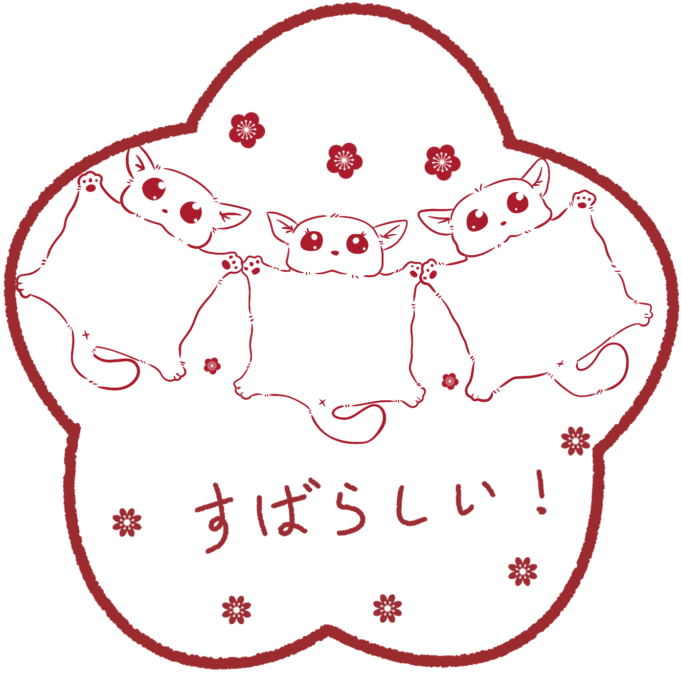 Lire la suite à propos de l’article 【N4】Leçon15 Badge