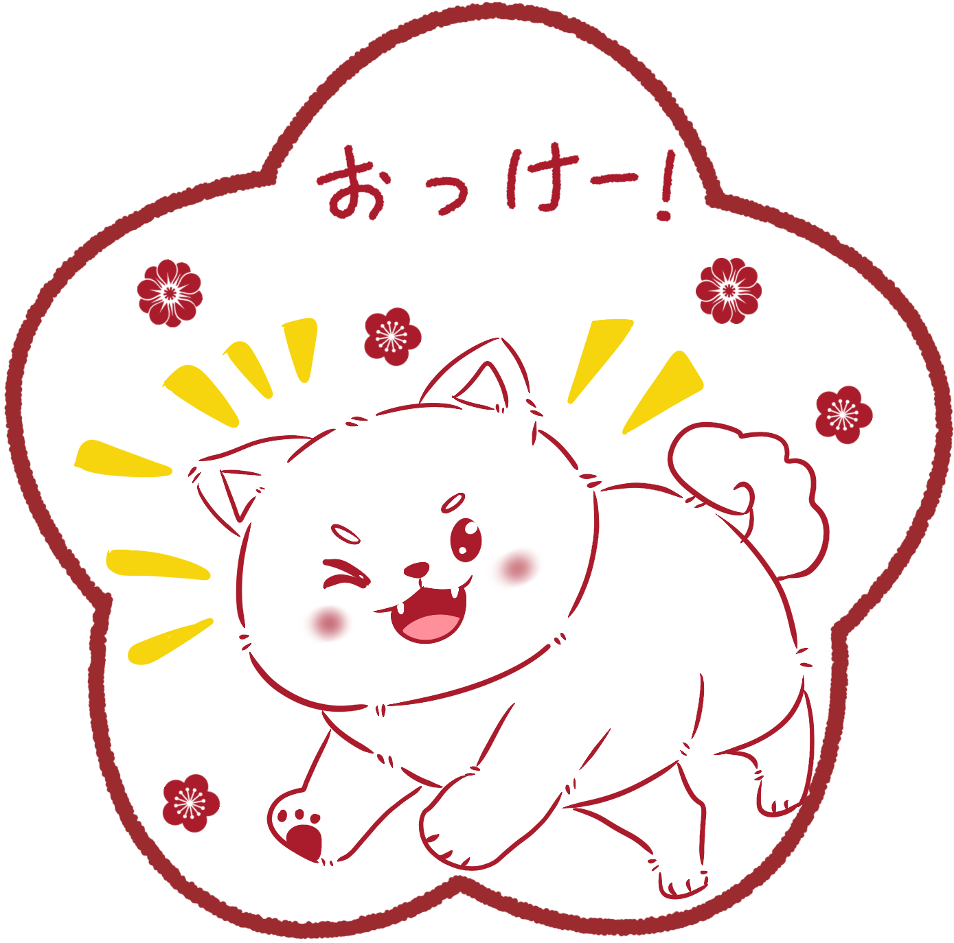 Lire la suite à propos de l’article 【N4】Leçon8 Badge