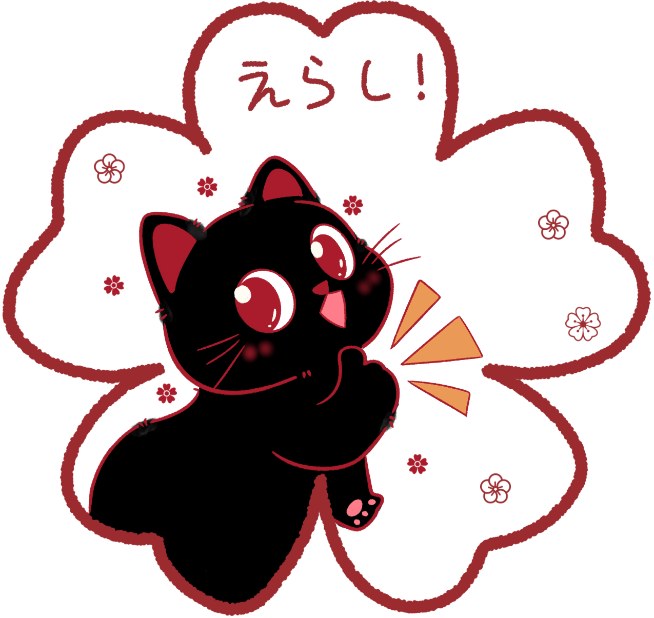 Lire la suite à propos de l’article 【N4】Leçon17 Badge