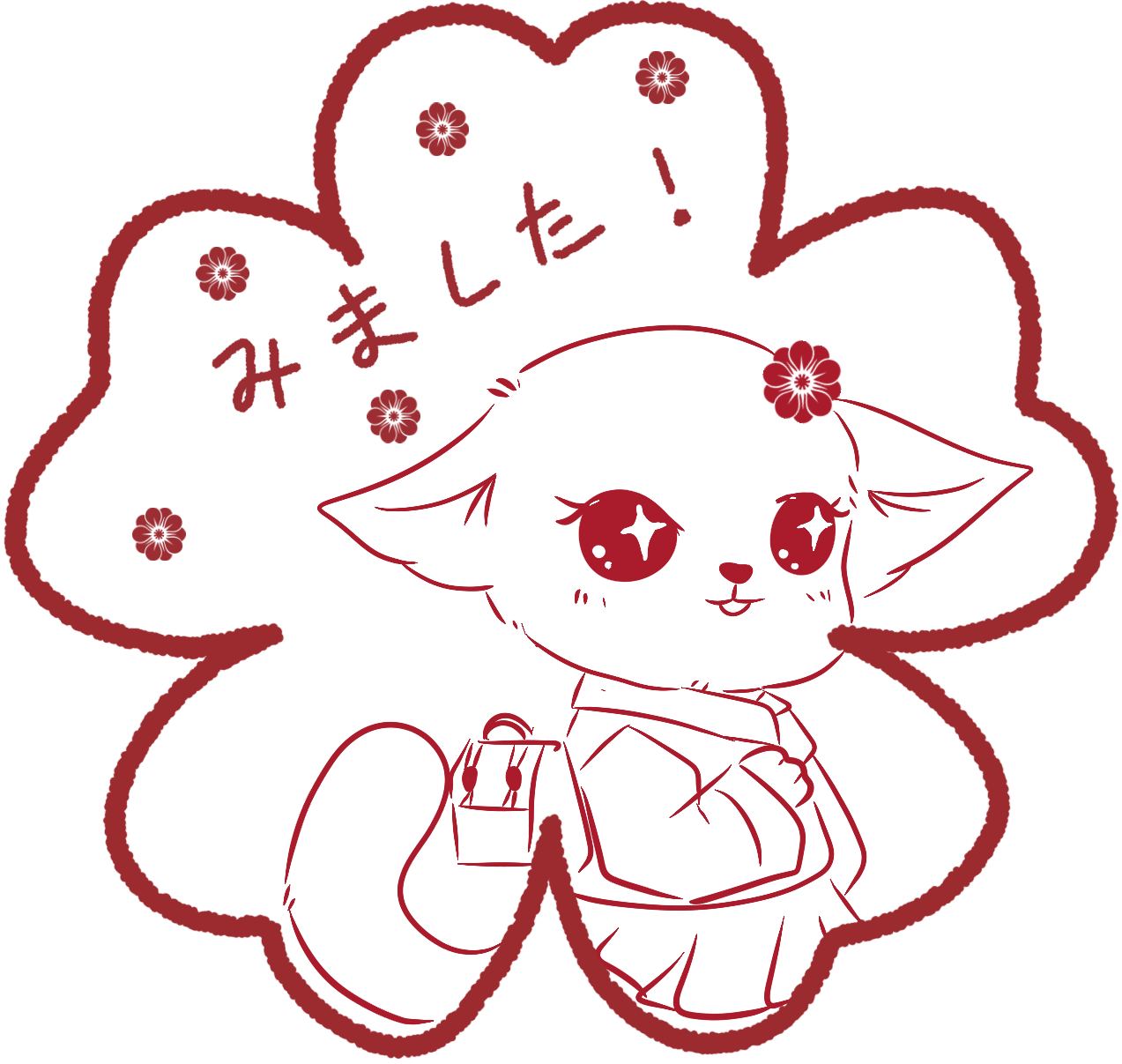 Lire la suite à propos de l’article 【N4】Leçon12 Badge