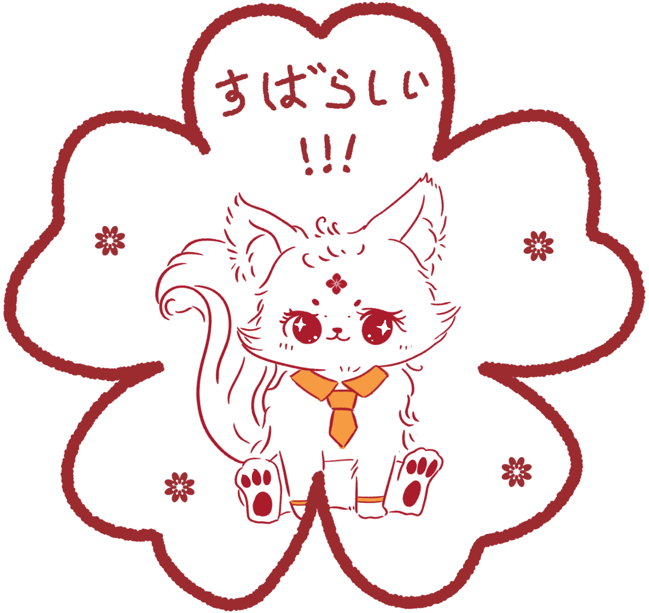 Lire la suite à propos de l’article 【N4】Leçon9 Badge