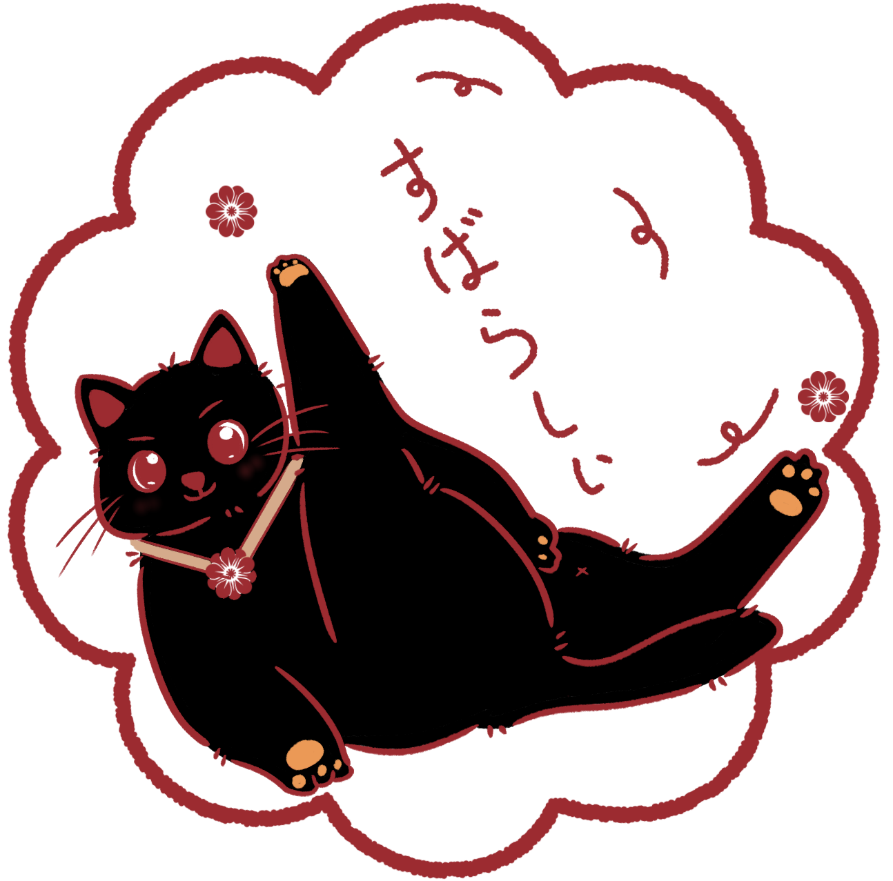 Lire la suite à propos de l’article 【N4】Leçon14 Badge