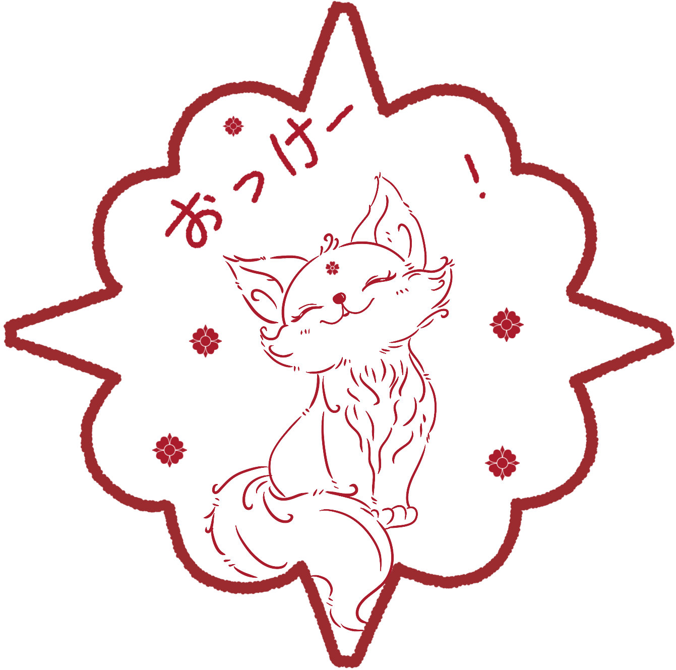 Lire la suite à propos de l’article 【N4】Leçon10 Badge