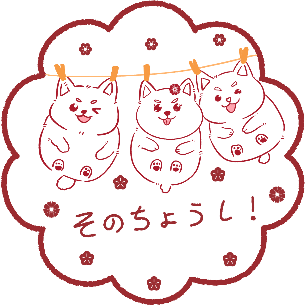 You are currently viewing 【N4】Leçon1 Badge