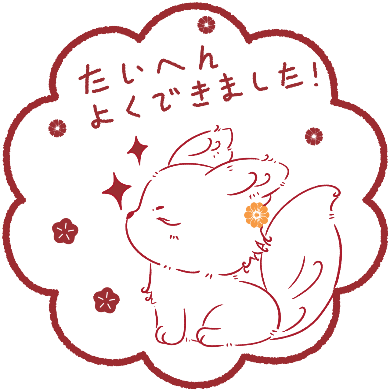 Lire la suite à propos de l’article Prime Badge