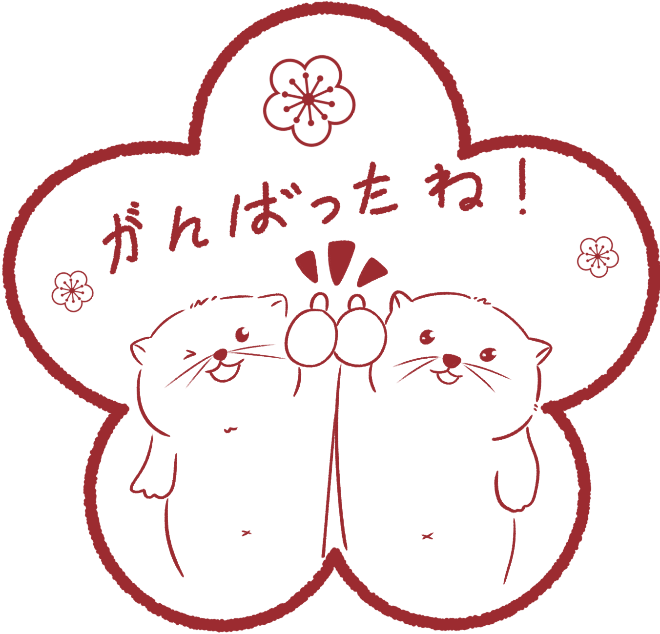 Lire la suite à propos de l’article 【N4】Leçon4 Badge