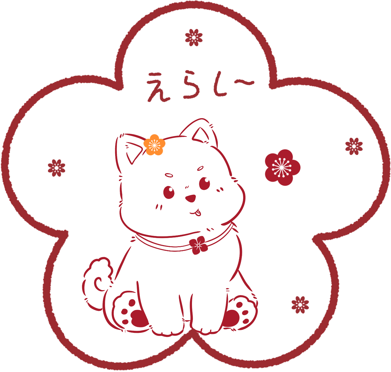 You are currently viewing 【N4】Leçon20 Badge